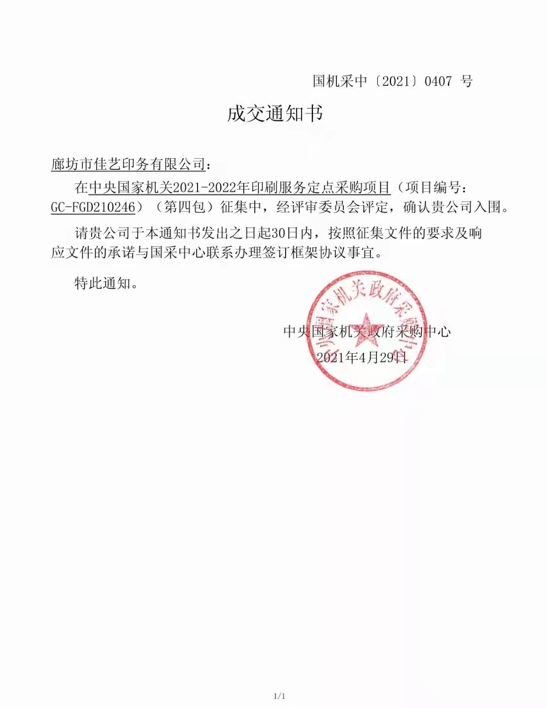 微信圖片_202201151714481.jpg